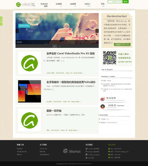 图库打不开闪退怎么办 从《默杀》到《浴火之路》：“复仇爽剧”的报应主义与法治理念的冲突