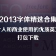 word文档文件格式要求