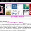 香港澳门旅游景点
